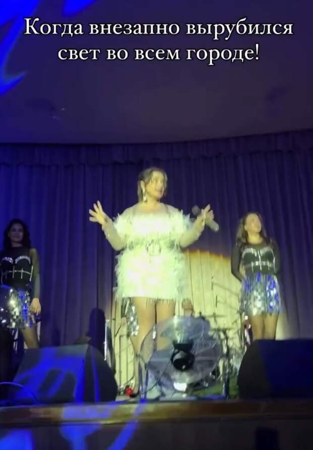 “Будем петь в темноте”, – Наташа Королева попала в неприятную ситуацию на концерте в Гагре