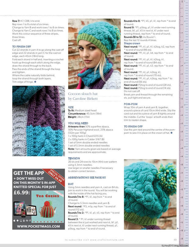 Knitting Magazine  2014 - 紫苏 - 紫苏的博客