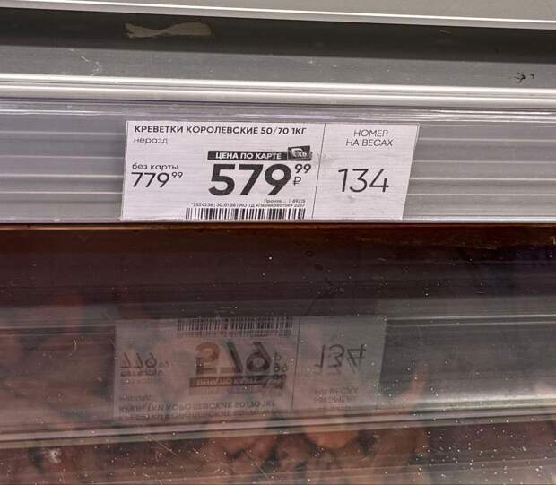 Где то не у нас