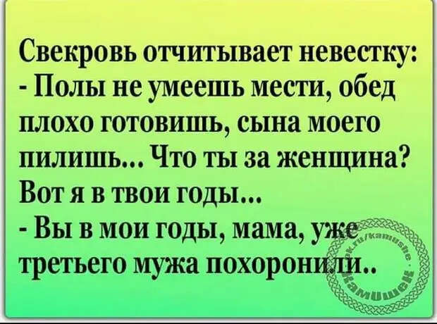 Врач в психбольнице разгадывает кроссворд:- Так...