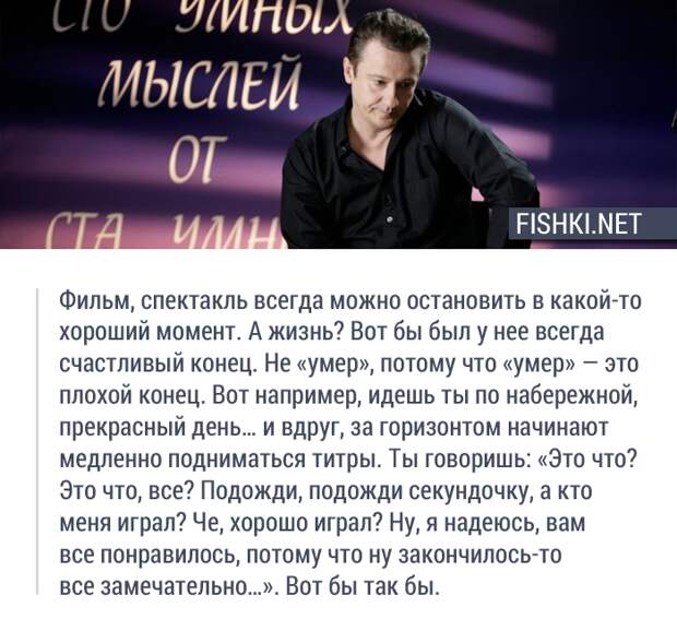 О чем говорят мужчины? 20 лучших цитат о чем говорят мужчины, фильмы, цитаты