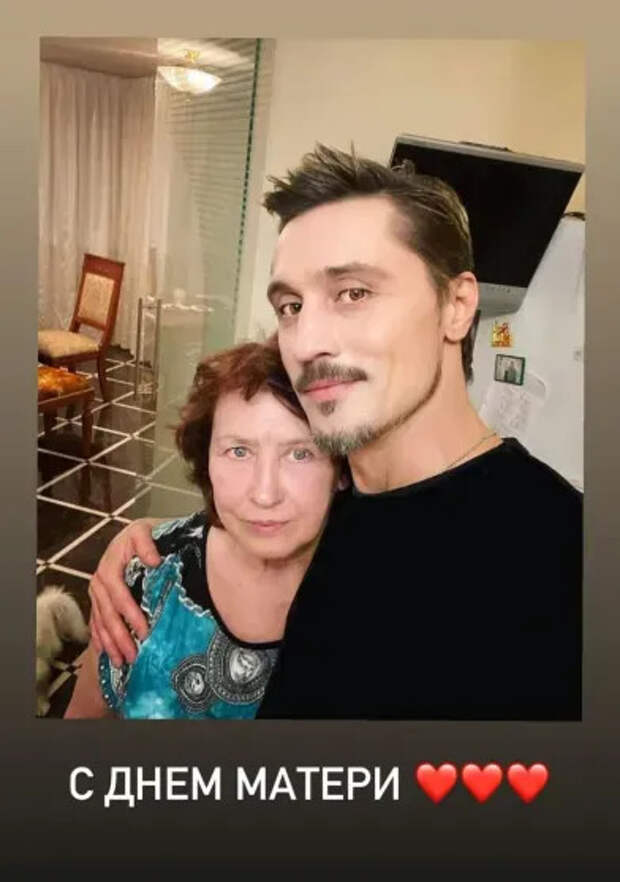 Дима Билан с мамой