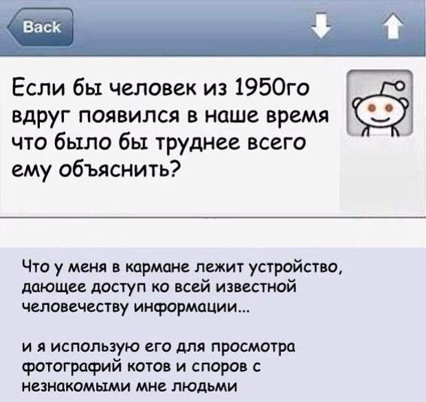 Сложно объяснить. Что у меня в кармане. У меня в кармане лежит устройство. Что лежит в кармане. Что лежит в кармане стихотворение.