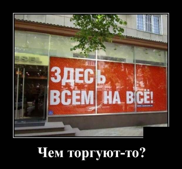 Самые новые демотиваторы (30 фото)