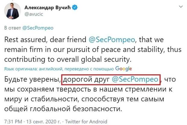 Политические комментарии 2