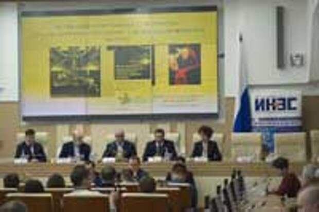 На форуме в ЦНИИ «Центр» обсудили цифровую трансформацию ОПК