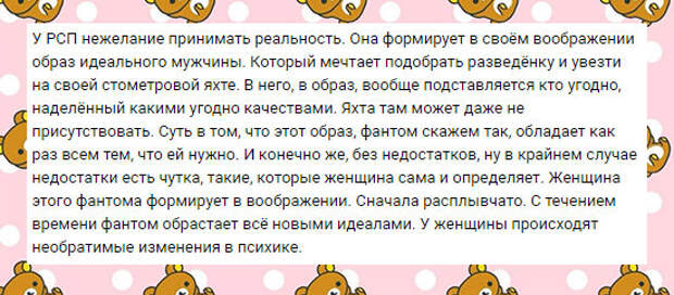 Разведённая женщина, которая не имеет права на ошибку, и её домашний питомец — бывший муж