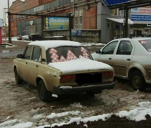 Самый психованный пост, который только был на Креизи Самый психованный пост, который только был на Креизи