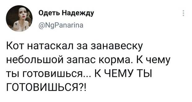 Подборка забавных твитов обо всем