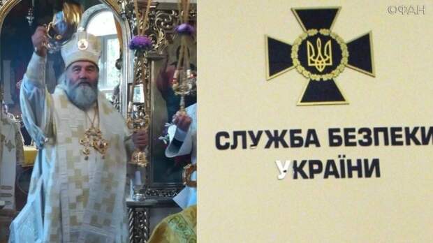 Сотрудники СБУ обманом вывезли митрополита Агапита за день до «объединительного собора»