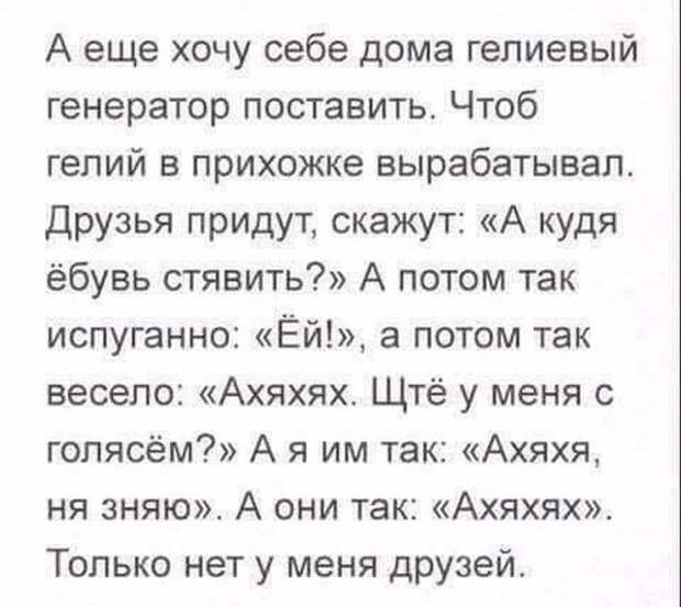Паранормальных пикч
