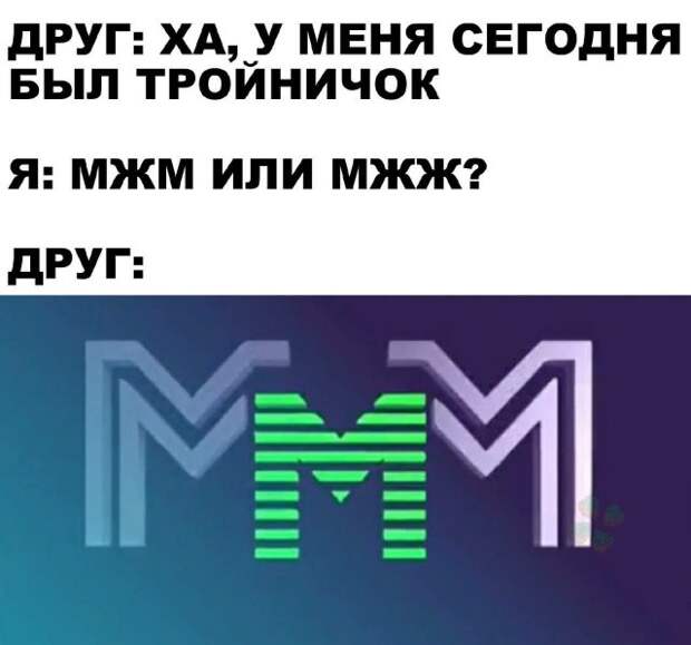 Мемы и приколы про &quot;это&quot;