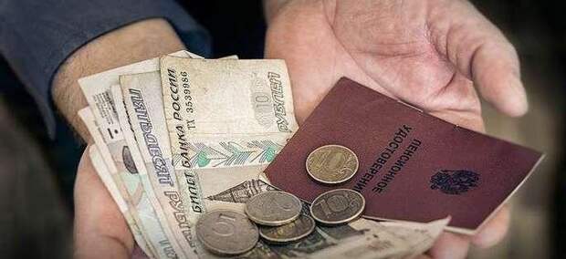 Россиянам объяснили, кому и на сколько повысят пенсию с 1 апреля