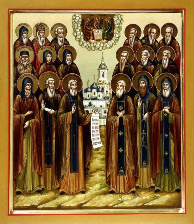 19 июля - Собор Радонежских святых.