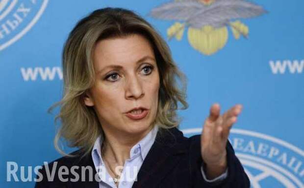 Захарова потребовала от американского СМИ извиниться за статью с оправданием убийства российского посла | Русская весна