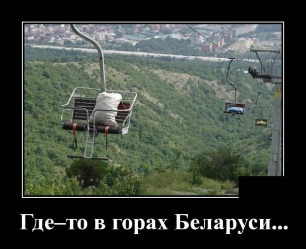 Демотиваторы (30 фото)
