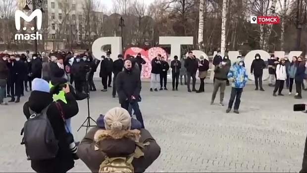 Несогласованные митинги в поддержку Алексея Навального начались. Где-то маршируют с...