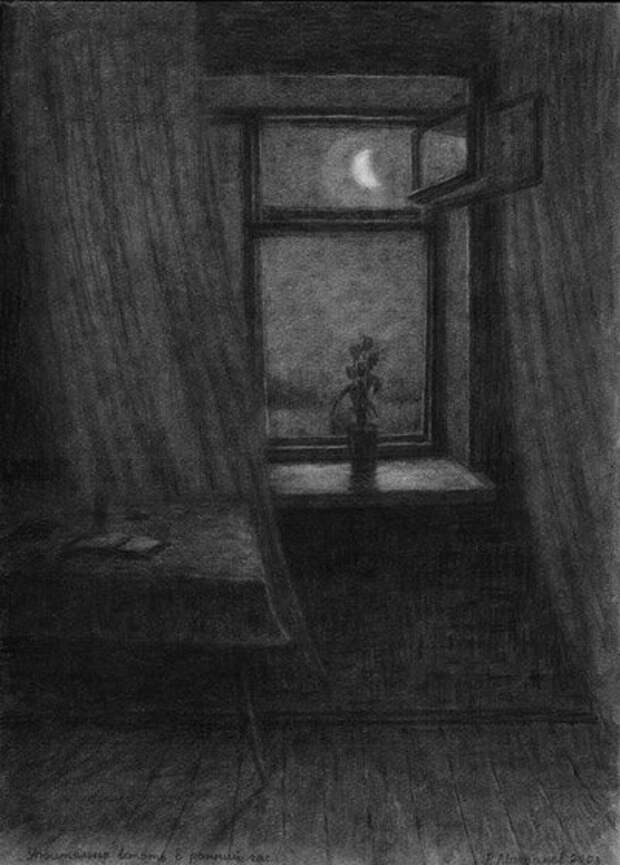 Стихотворение июль никого не будет в доме. Комната ночь окно живопись. В темной комнате живопись. Темная комната рисунок. Страшные тени в комнате.