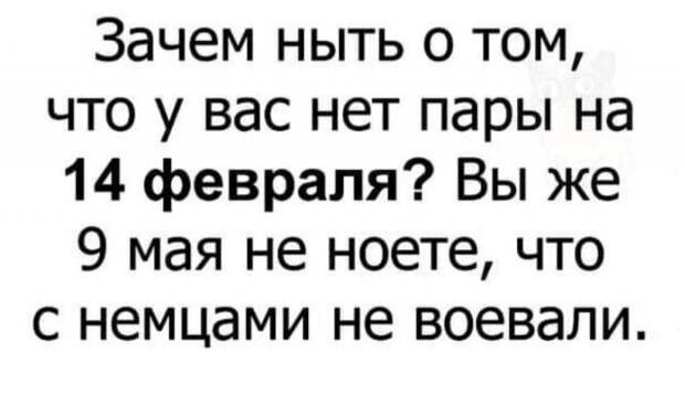Будете отмечать? Будете отмечать?