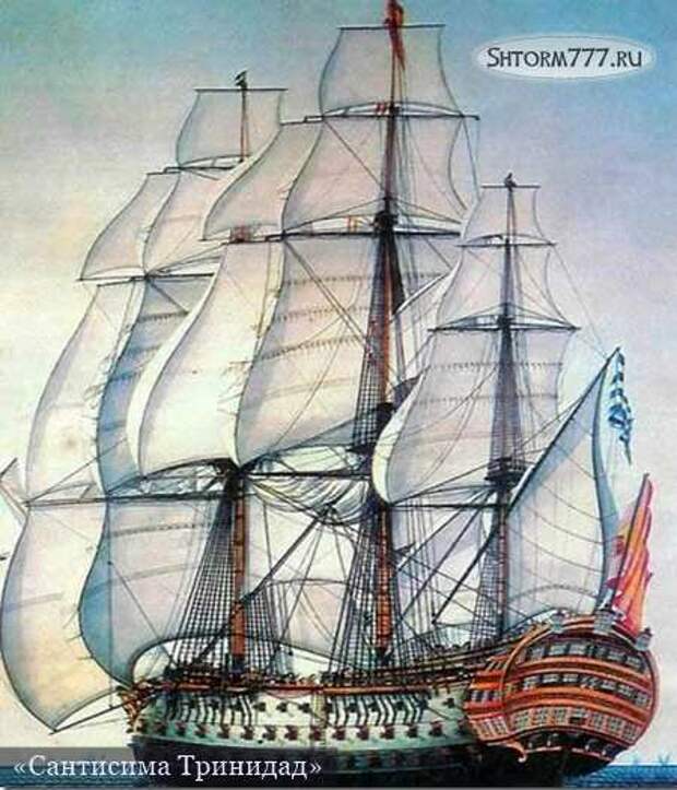 Корабль Сантисима-Тринидад-1
