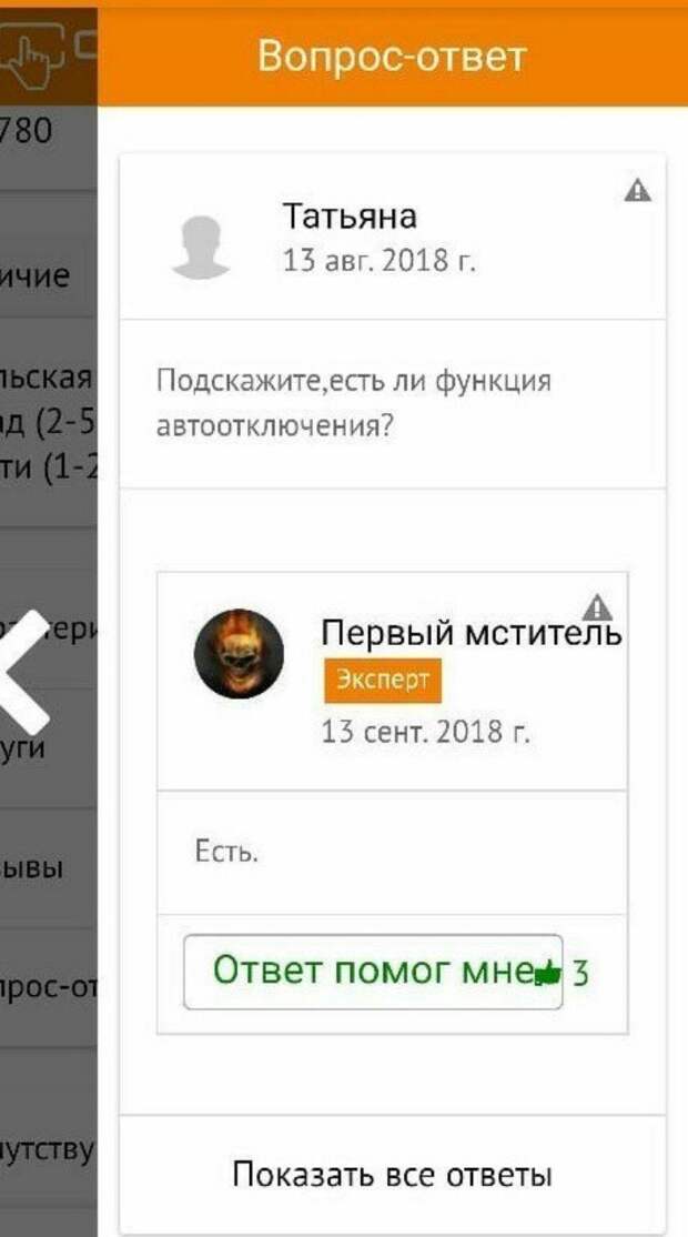 Капитан Очевидность на страже очевидности Капитан Очевидность на страже очевидности