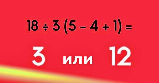 Что вы помните из школы: тест раскроет ваши знания в области математики