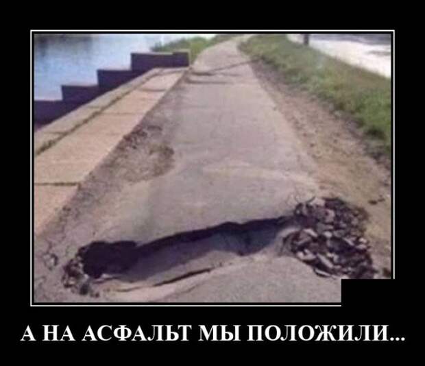 Демотиваторы 1 октября 2021 года