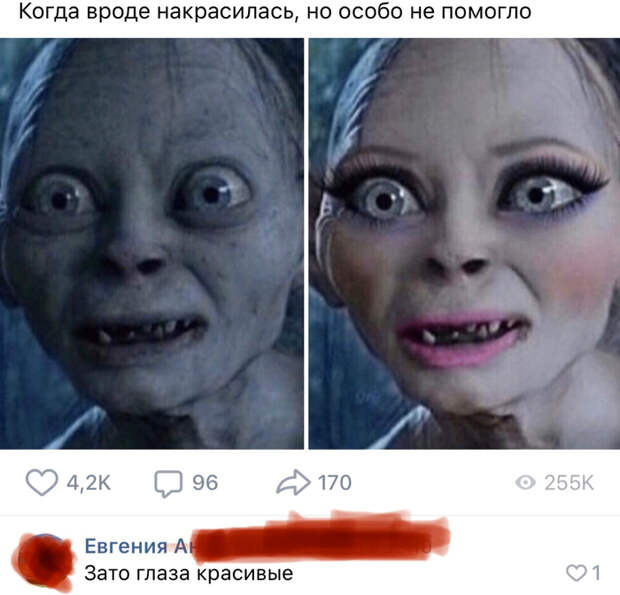Что есть, то есть