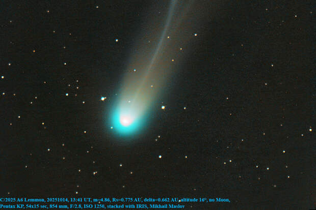 Астроном запечатлел яркую осеннюю комету Lemmon под Искитимом