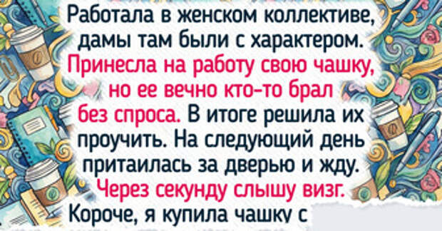15 комичных историй, которые могли произойти только в офисе