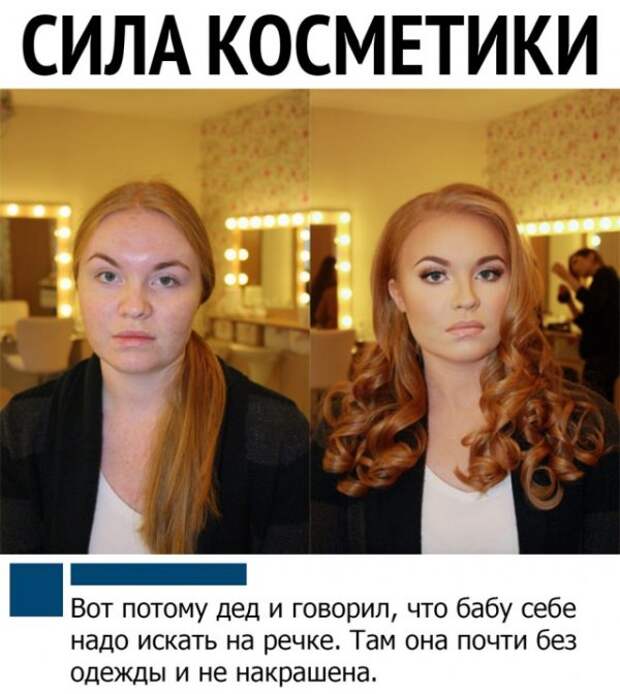 Чуток картинок