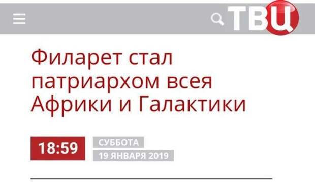 Гениальные заголовки из новостных лент Гениальные заголовки из новостных лент