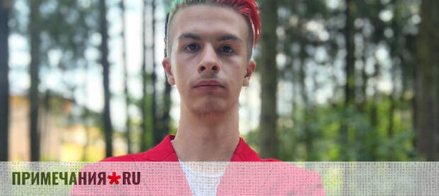 Не всё то Золото: в Севастополе отменили концерт стримера и музыканта