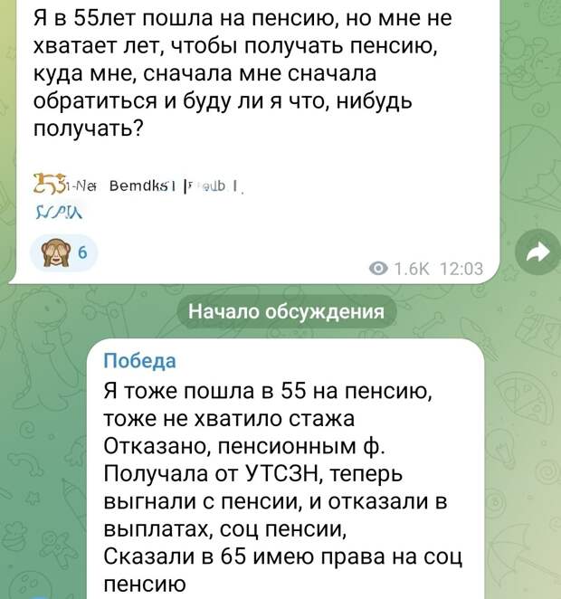 Обычные тревоги жителей Донецка