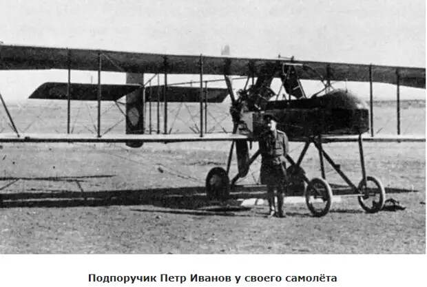 Этот день в авиации. 6 апреля