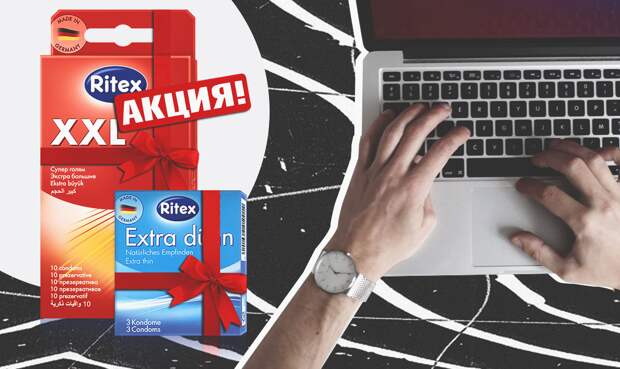 Как сохранить чувствительность во время секса с презервативом