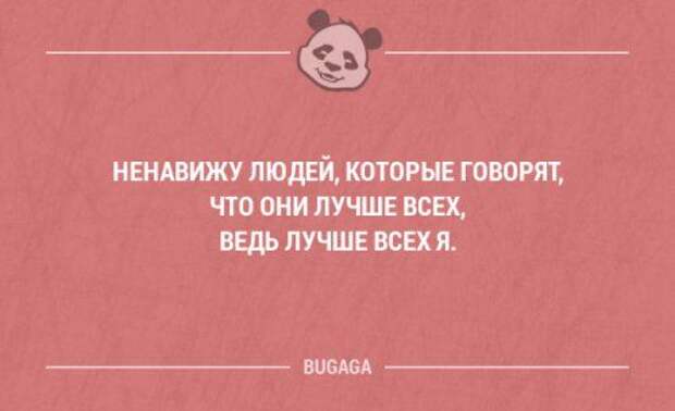 Классная подборка прикольных анекдотов