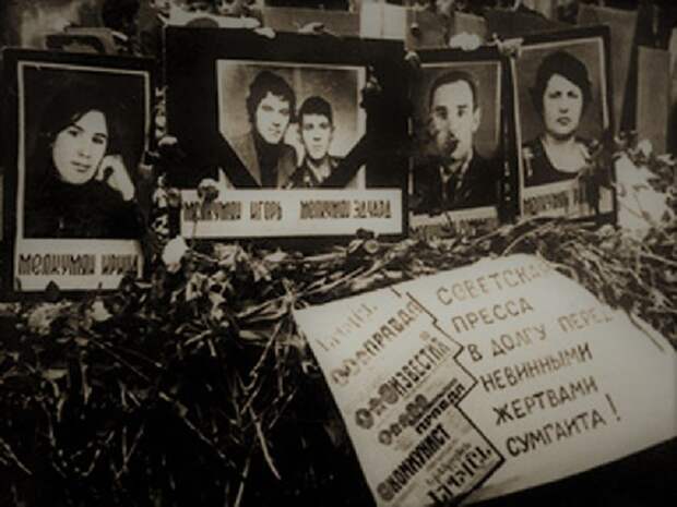 Трагедия Сумгаита 1988 год, азербайджан, день в истории, сумгаит, трагедия