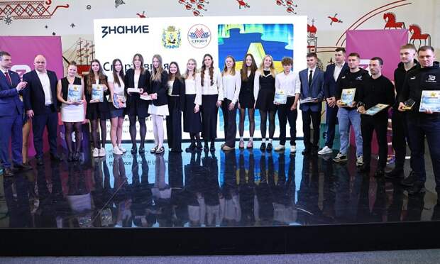 В Архангельске чествовали лучших спортсменов региона