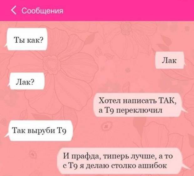 http://po-secretu.com/wp-content/uploads/2018/02/1473358860_im2.jpg