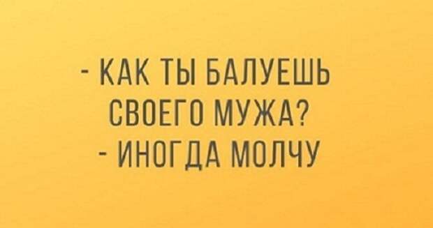 смешные картинки с надписями (4)