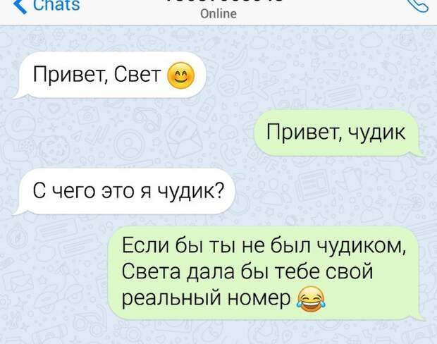 Обидно