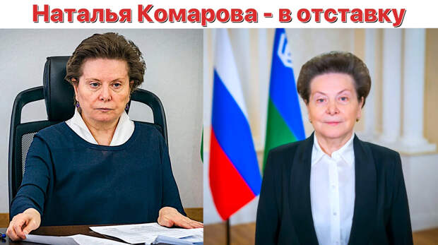Коллаж автора