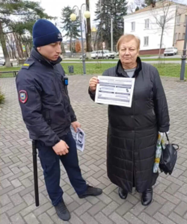 Полиция Северной Осетии предупреждает население о мошеннических схемах в рамках акции «Стоп, мошенник»