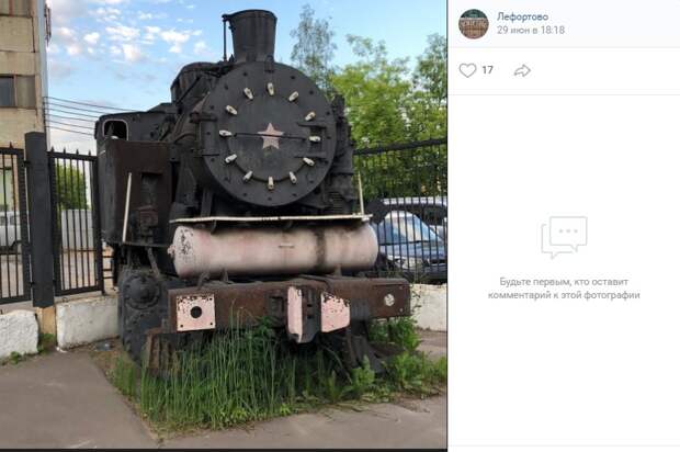 Фото дня: жительница Лефортова сфотографировала тепловоз 9П-140 на территории бывшего завода Серп и Молот
