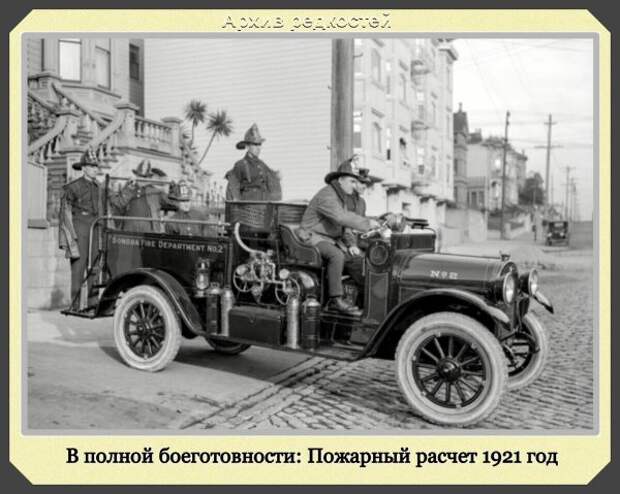 Фотографии с богатым историческим прошлым со всего мира
