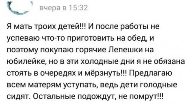 Шутки и истории про 