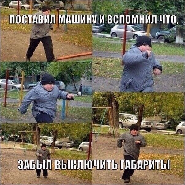 Свежие автоприколы