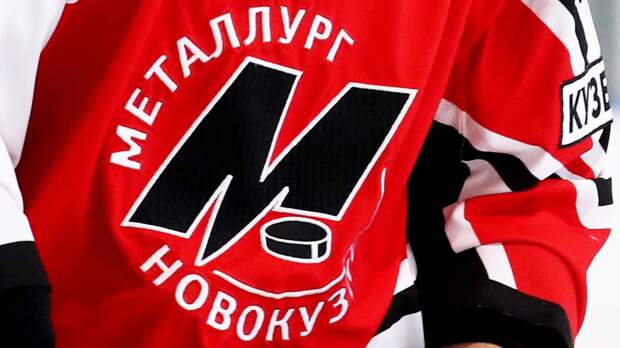 Новокузнецкий «Металлург» объявил об уходе двух игроков