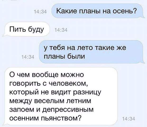 7 убойных СМС от мастеров переписки